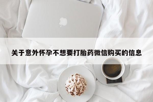 流产药联系方式新闻 第370页
